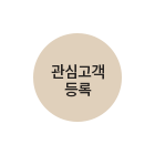 open