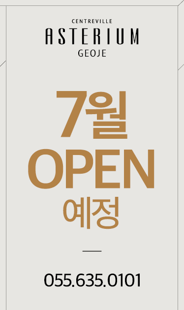 7월오픈예정
