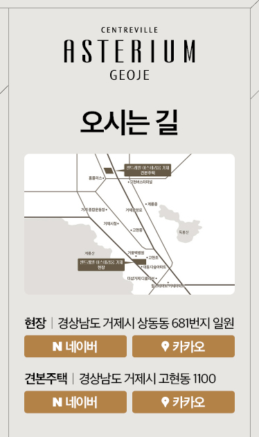 오시는길